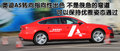 奥迪A3(进口) 奥迪(进口) A3图片
