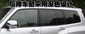 帕杰罗V73 三菱(长丰) 帕杰罗V73图片