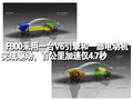 奔驰CLS F800概念车图片