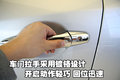 英菲尼迪FX 英菲尼迪 FX图片