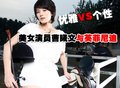 英菲尼迪 FX 文章配图