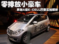 奔驰B级 奔驰(进口) B系图片