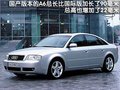 奥迪100 奥迪 100图片