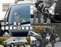 那英座驾 