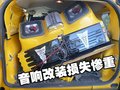 悍马 H3 文章配图