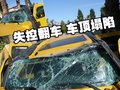 悍马 H3 文章配图