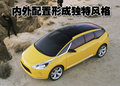 雪鐵龍DS4 MPV
