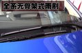 雪铁龙C4 雪铁龙(进口) C4图片