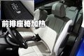 雪铁龙C4 雪铁龙(进口) C4图片