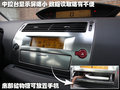 雪铁龙C4 雪铁龙(进口) C4图片