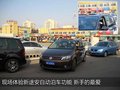 途安 上海大众 新途安图片