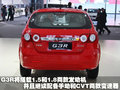 比亚迪G3R 比亚迪 比亚迪G3R图片