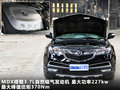 謳歌MDX 謳歌 MDX 2011款圖片