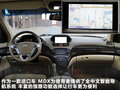 讴歌MDX 讴歌 MDX 2011款图片