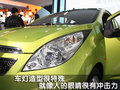 斯帕可SPARK 雪佛兰(进口) 斯帕克SPARK 2011款图片