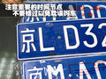 北汽E系列 北汽 BC301Z图片