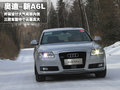 奥迪A6L 奥迪 新A6L 2011款图片