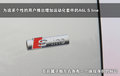 奥迪A6L 奥迪 新A6L 2011款图片