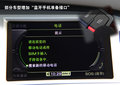 奥迪A6L 奥迪 新A6L 2011款图片