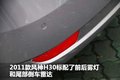 风神H30 东风风神 风神H30 2011款图片