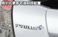 FF 法拉利 法拉利 FF图片