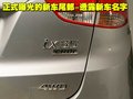 途胜L 北京现代 途胜图片