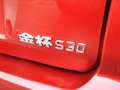 金杯S30 车展