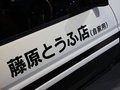 丰田(进口) AE-86 车展