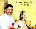 周润发 车
