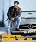 周润发 车