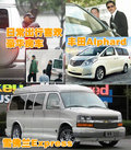 周润发 车