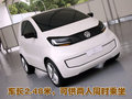 大众IN概念车