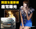 蔡妍 车