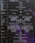英菲尼迪G 英菲尼迪 G图片