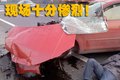 馬自達(dá) 車禍