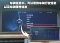 宝马3系 3系 第五代 I drive图片