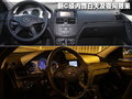 奔驰C级 北京奔驰 新C级图片
