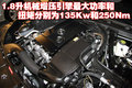 奔馳C級(jí) 北京奔馳 新C級(jí)圖片