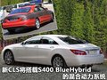 奔驰C级 北京奔驰 新C级图片
