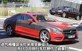 奔馳C級(jí) 北京奔馳 新C級(jí)圖片