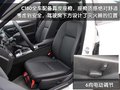 奔馳C級 北京奔馳 新C級圖片