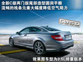 奔驰C级 北京奔驰 新C级图片