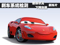 奔馳C級(jí) 北京奔馳 新C級(jí)圖片