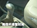 旗云 奇瑞 新旗云图片