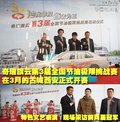 旗云 奇瑞 新旗云图片