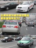 旗云 奇瑞 新旗云图片