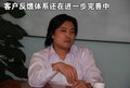 奇瑞A5 奇瑞 A5图片