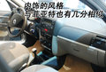 众泰 众泰2008 文章配图