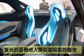 雅尊 全新i-flow概念車圖片