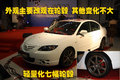 馬自達(dá)3 長安馬自達(dá) 新Mazda3圖片